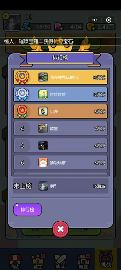 我在神界刷装备不同职业英雄强度解析_wishdown.com