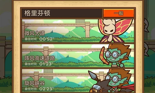 邮差骑士格子布获取位置介绍_wishdown.com 邮差骑士格子布获取位置介绍_wishdown.com