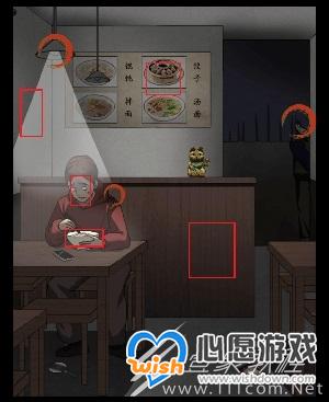 离谱的汉字诡异餐馆通关攻略详解_wishdown.com