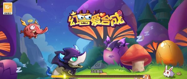 幻兽爱合成诡异木桩获得攻略一览_wishdown.com 幻兽爱合成诡异木桩获得攻略一览_wishdown.com