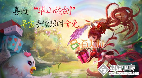 百人游www.8ryx.com