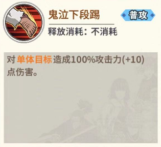 《一拳超人：最强之男》爆山技能介绍_wishdown.com