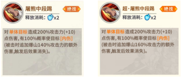 《一拳超人：最强之男》爆山技能介绍_wishdown.com