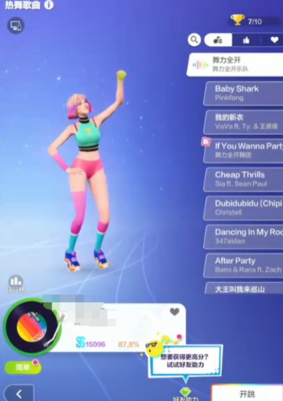 舞力全开派对怎么玩好_wishdown.com