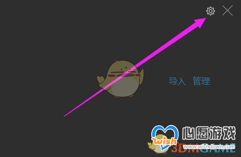 《微信开发者工具》关闭代理方法_wishdown.com 《微信开发者工具》关闭代理方法