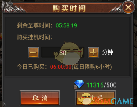 《霸刀传奇》石墓幻境玩法攻略_wishdown.com
