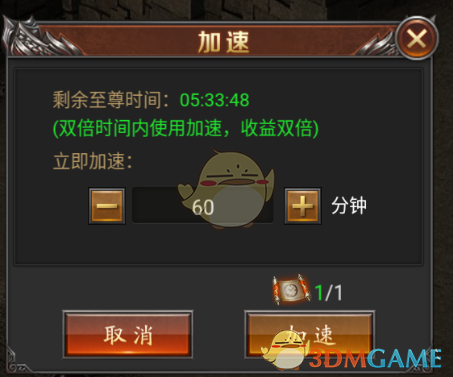 《霸刀传奇》石墓幻境玩法攻略_wishdown.com