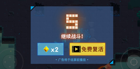 比特小队能不能存档方法解析一览_wishdown.com