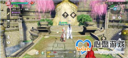 天谕手游怀柔的邀约怎么做_wishdown.com