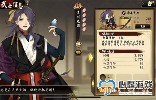 《执剑之刻》剑取祭道具兑换心得