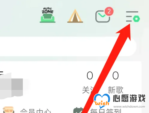 qq音乐怎么移动到桌面 QQ音乐设置桌面插件方法介绍_wishdown.com
