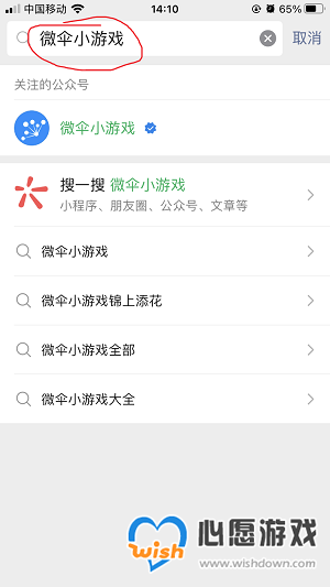 合成大西瓜小程序怎么玩