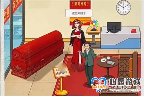 《文字脑洞》升棺发财通关攻略 《文字脑洞》升棺发财通关攻略