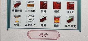 《文字脑洞》升棺发财通关攻略 《文字脑洞》升棺发财通关攻略