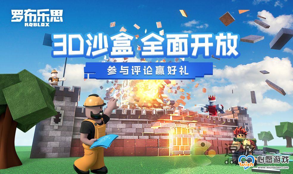 罗布乐思索纳里亚世界任务龙任务完成方法_wishdown.com