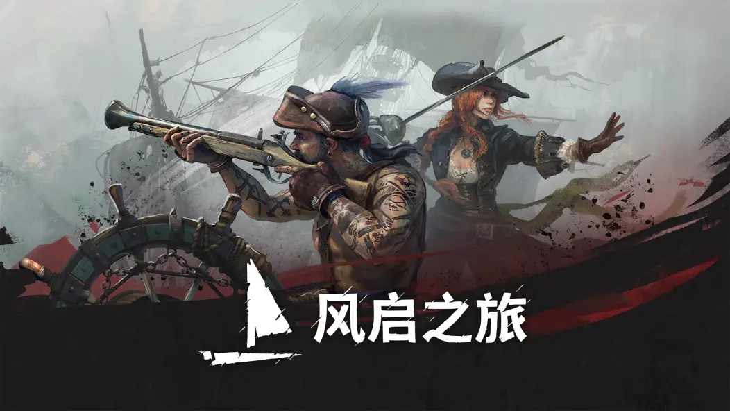 Steam爆款再创佳绩！《风启之旅》抢先体验两周销量突破150万