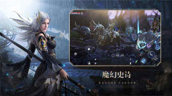 新神魔大陆改名字方法一览_wishdown.com