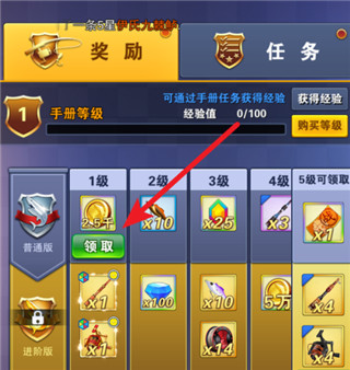 世界钓鱼之旅金币快速赚取方法_wishdown.com