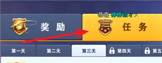 世界钓鱼之旅金币快速赚取方法_wishdown.com