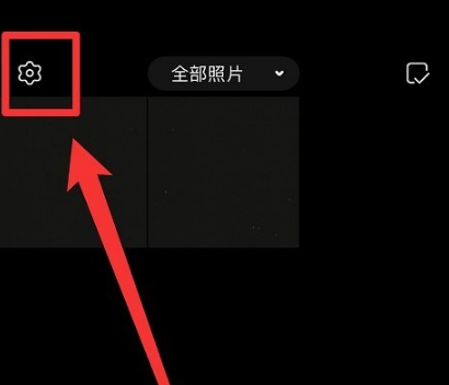 dazz相机保存照片方法一览_wishdown.com