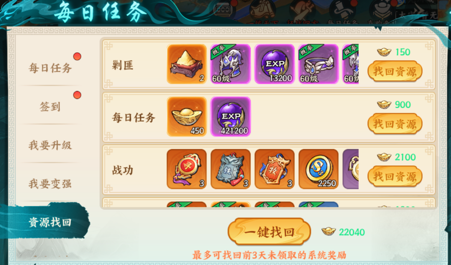 百战群英元宝使用建议_wishdown.com