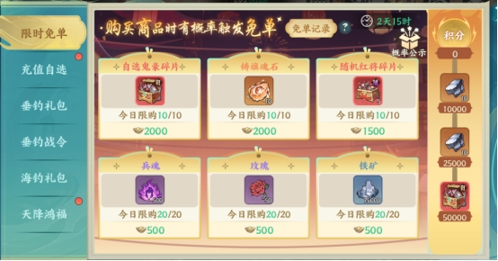 百战群英元宝使用建议_wishdown.com