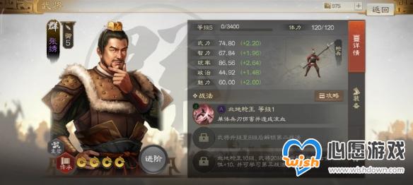 游侠网2