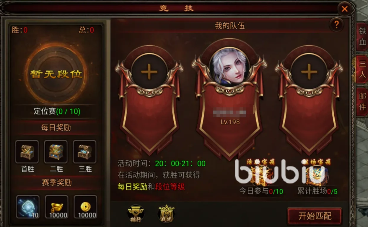 战火英雄战役模式怎么玩