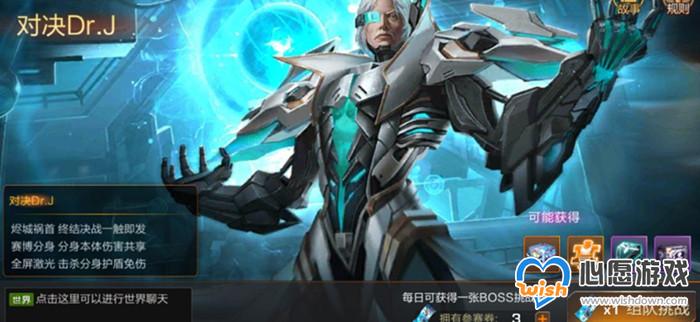 《魂斗罗归来》终极BOSSDrJ打法攻略_wishdown.com