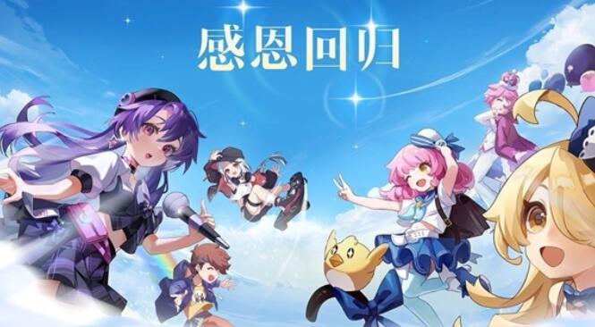 节奏大师回归补偿奖励是什么_wishdown.com 节奏大师回归补偿奖励是什么_wishdown.com