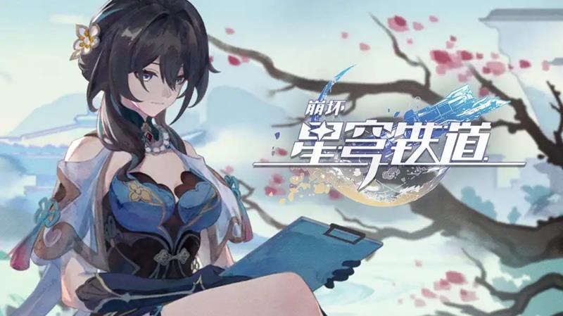 崩坏星穹铁道阮梅怎么样_wishdown.com