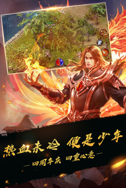 热血传奇手游怎么收徒弟_wishdown.com