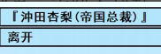 亚洲之子便利店开启方法攻略_wishdown.com