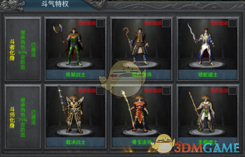 《盛世龙城》特色玩法攻略_wishdown.com