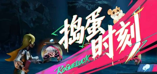 遗忘之海捣蛋时刻怎么触发_wishdown.com