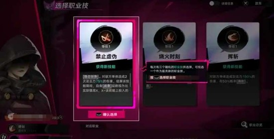 遗忘之海捣蛋时刻怎么触发_wishdown.com