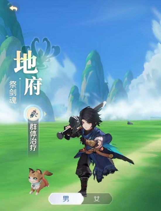 灵兽大冒险地府怎么加点_wishdown.com