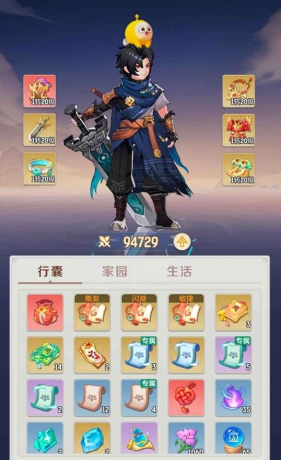 灵兽大冒险地府怎么加点_wishdown.com