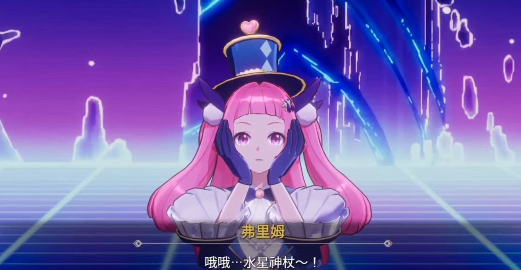 《空灵诗篇》弗里姆强度介绍_wishdown.com