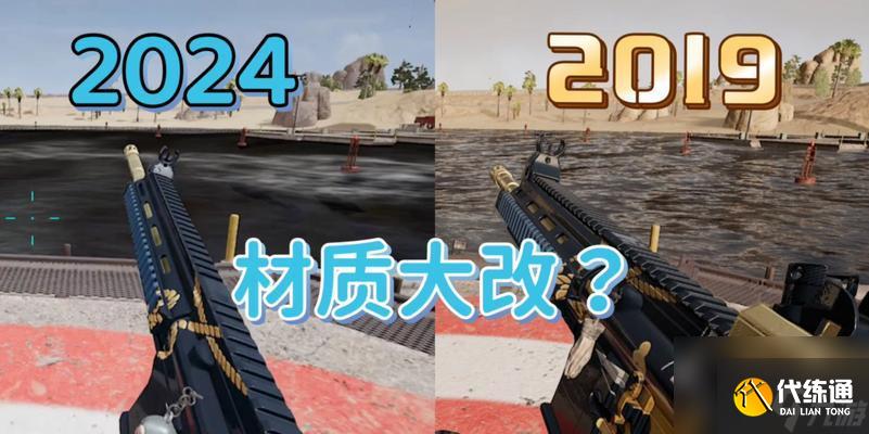 绝地求生老版本海盗玩法是什么 有什么技巧_wishdown.com 绝地求生老版本海盗玩法是什么 有什么技巧_wishdown.com