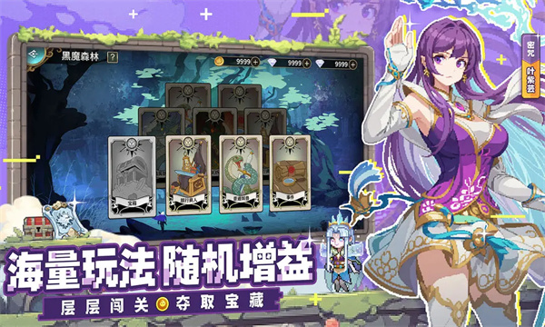 妖神记之巅峰对决高爆发输出流阵容搭配技巧解析_wishdown.com