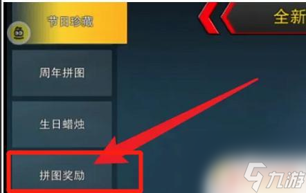 像素射击怎么获取恶魔之吻 像素射击恶魔之吻怎么通关_wishdown.com