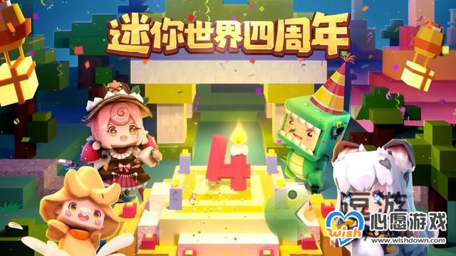 迷你世界家具代码分享_wishdown.com
