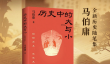 热门阅读App推荐