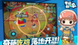 奇葩战斗家快速获得金币方法一览
