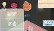 网络小说家模拟提高评分方法