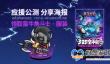 《失落城堡》蛮牛角斗士服装获取攻略