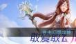 自由幻想新手入门指南