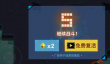 比特小队能不能存档方法解析一览
