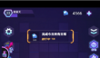 迷失星球兑换码大全